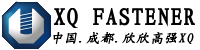 成都市欣欣高强度紧固件制造有限公司