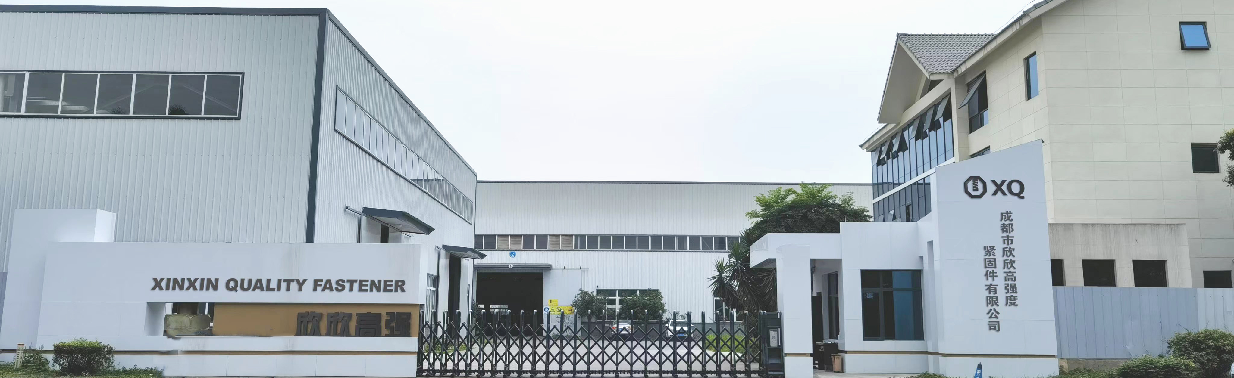 欣欣高强，我们一直用心服务！